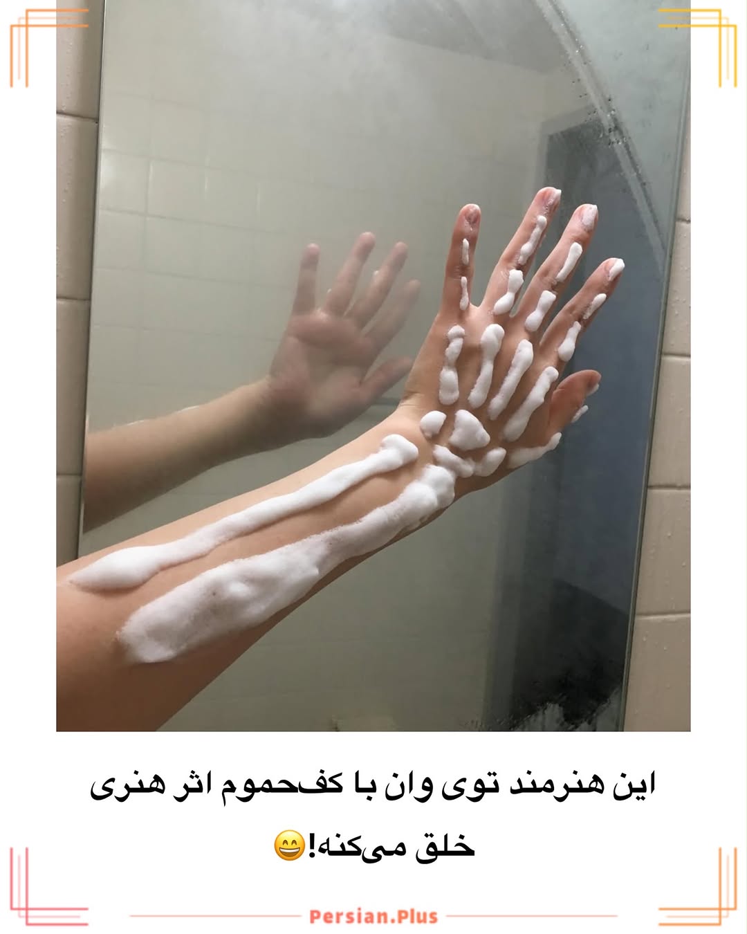 پست اینستاگرام DblnyuzDnZO