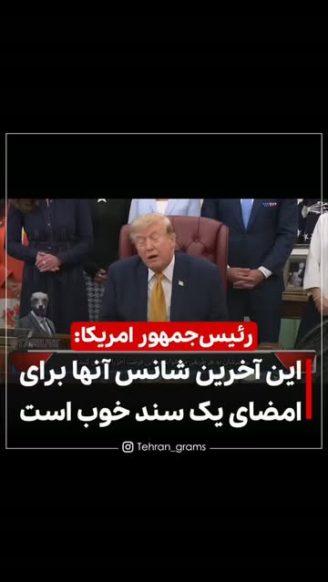 پست اینستاگرام Dblp9u1IJfx