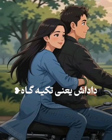 پست اینستاگرام DblppWbDb1y