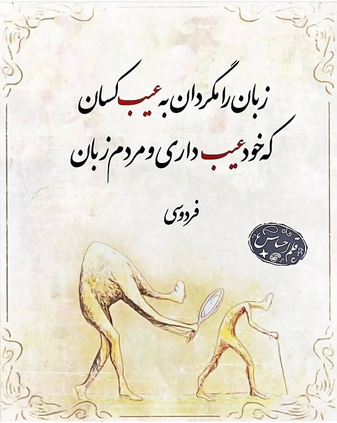 پست اینستاگرام Dblq3B_xWXc