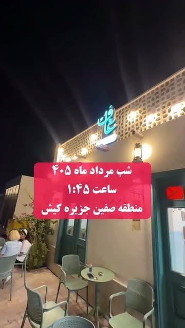 پست اینستاگرام DblrDoNsJ7u