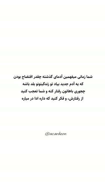 پست اینستاگرام DblsElYMB5R