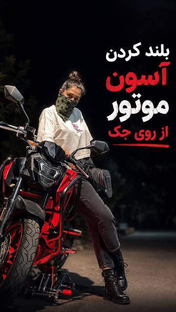 پست اینستاگرام DblsMm6OloZ