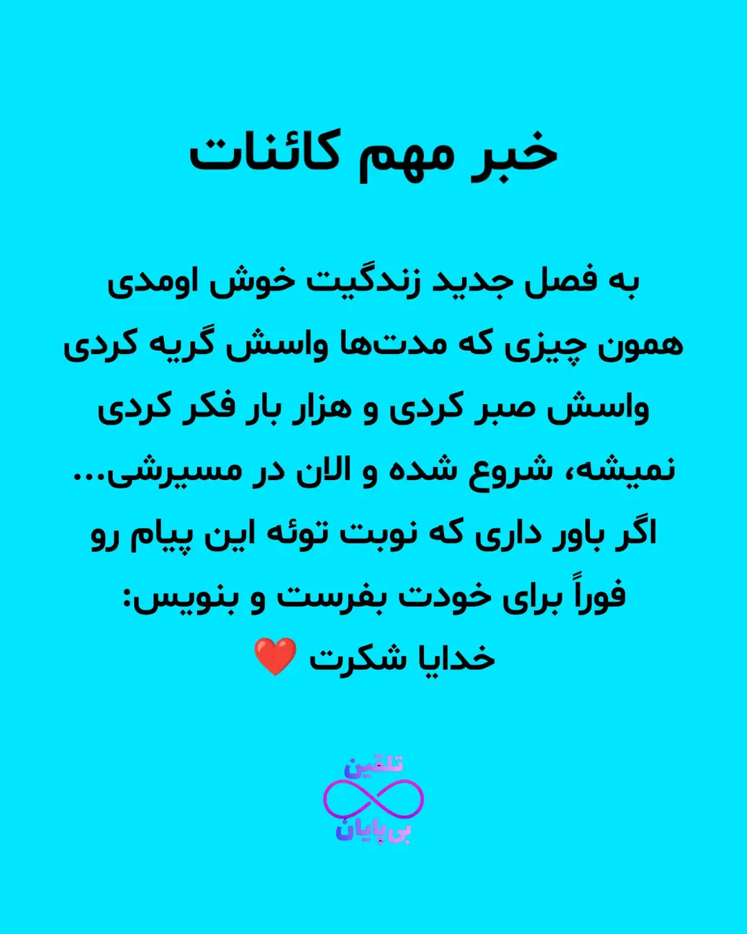 پست اینستاگرام Dbm4Do0oad7