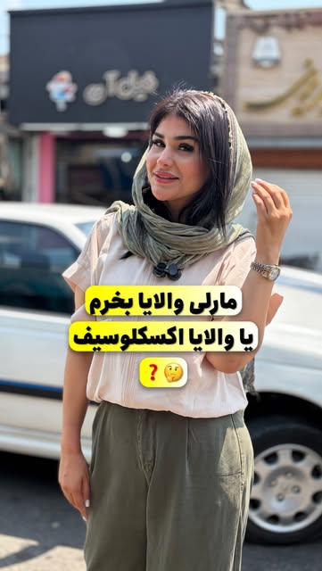 پست اینستاگرام DbmAfPyt5Wo