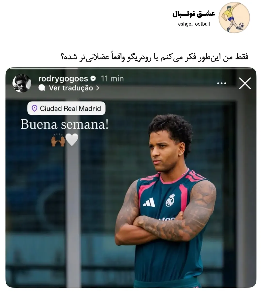 پست اینستاگرام DbmE5LliN_I