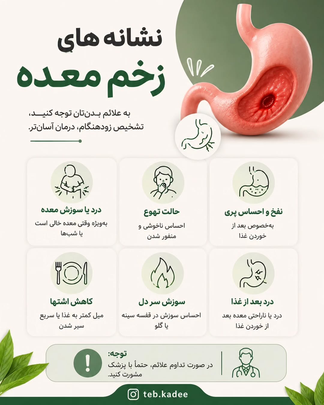 پست اینستاگرام Dbm_IM6NWYp