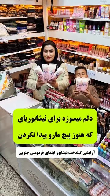 پست اینستاگرام DbmsxF0MwaI