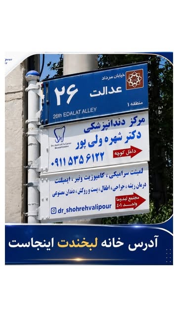 پست اینستاگرام Dbn-gLst1Lo