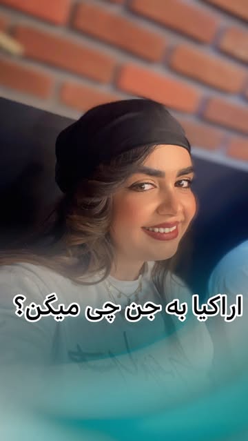 پست اینستاگرام Dbn-k0jxX1n