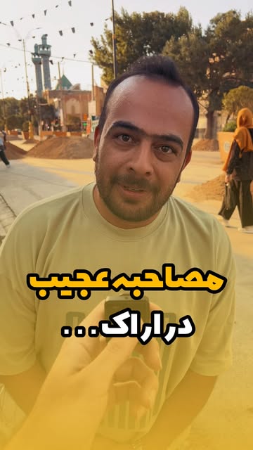 پست اینستاگرام Dbn8kcAKXns