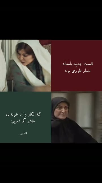 پست اینستاگرام Dbn9wEROzmQ