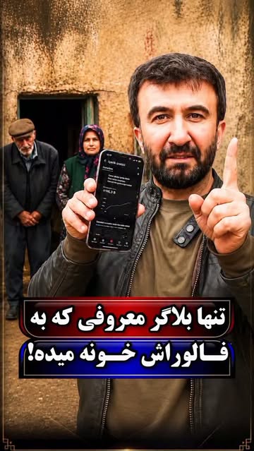 پست اینستاگرام DbnB0I8NtOC