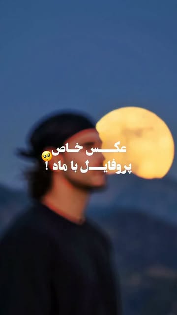 پست اینستاگرام DbnCEeGsBdg