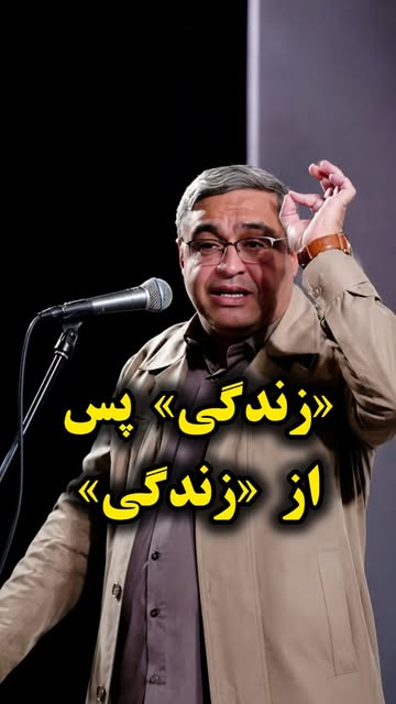 پست اینستاگرام DbnCcEwx430