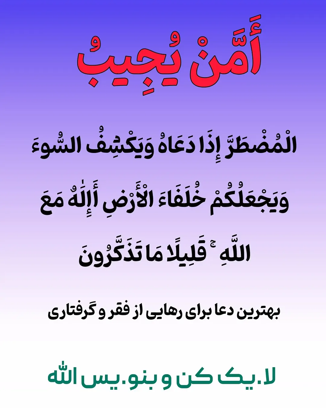 پست اینستاگرام DbnDjgUNqmz