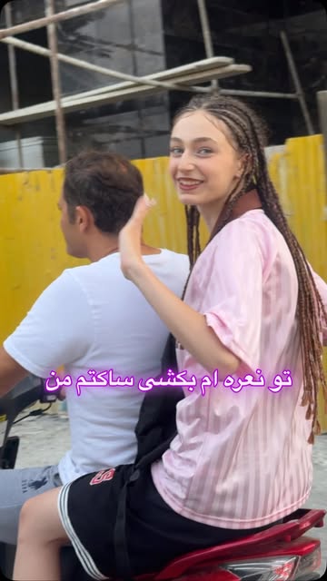 پست اینستاگرام DbnEzMUqyjv