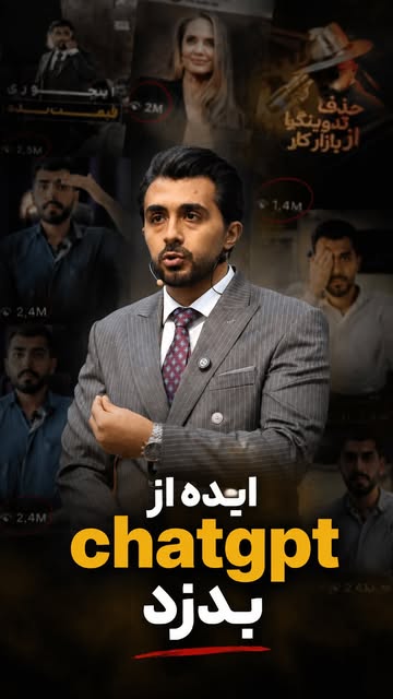 پست اینستاگرام DbnFr9cNh8o