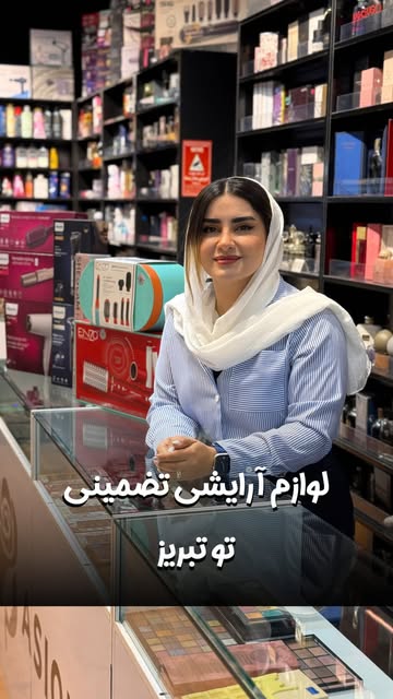 پست اینستاگرام DbnI4juNlKB