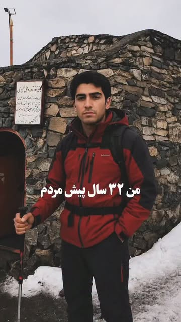 پست اینستاگرام DbnLSUhota4