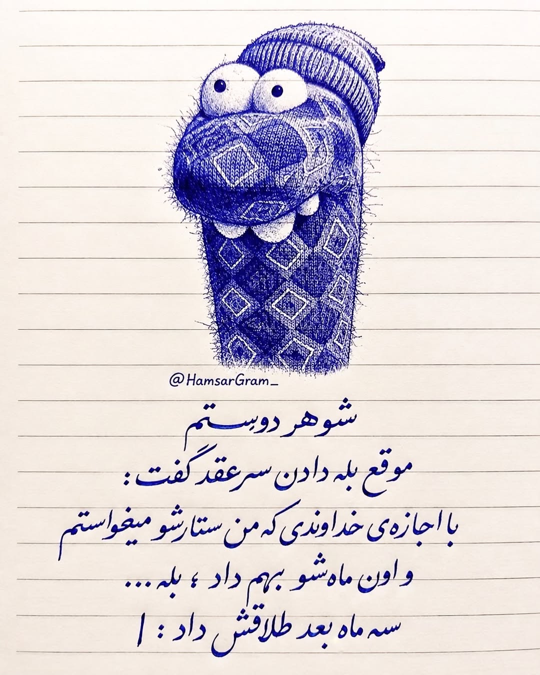 پست اینستاگرام DbnMaBzReQ4