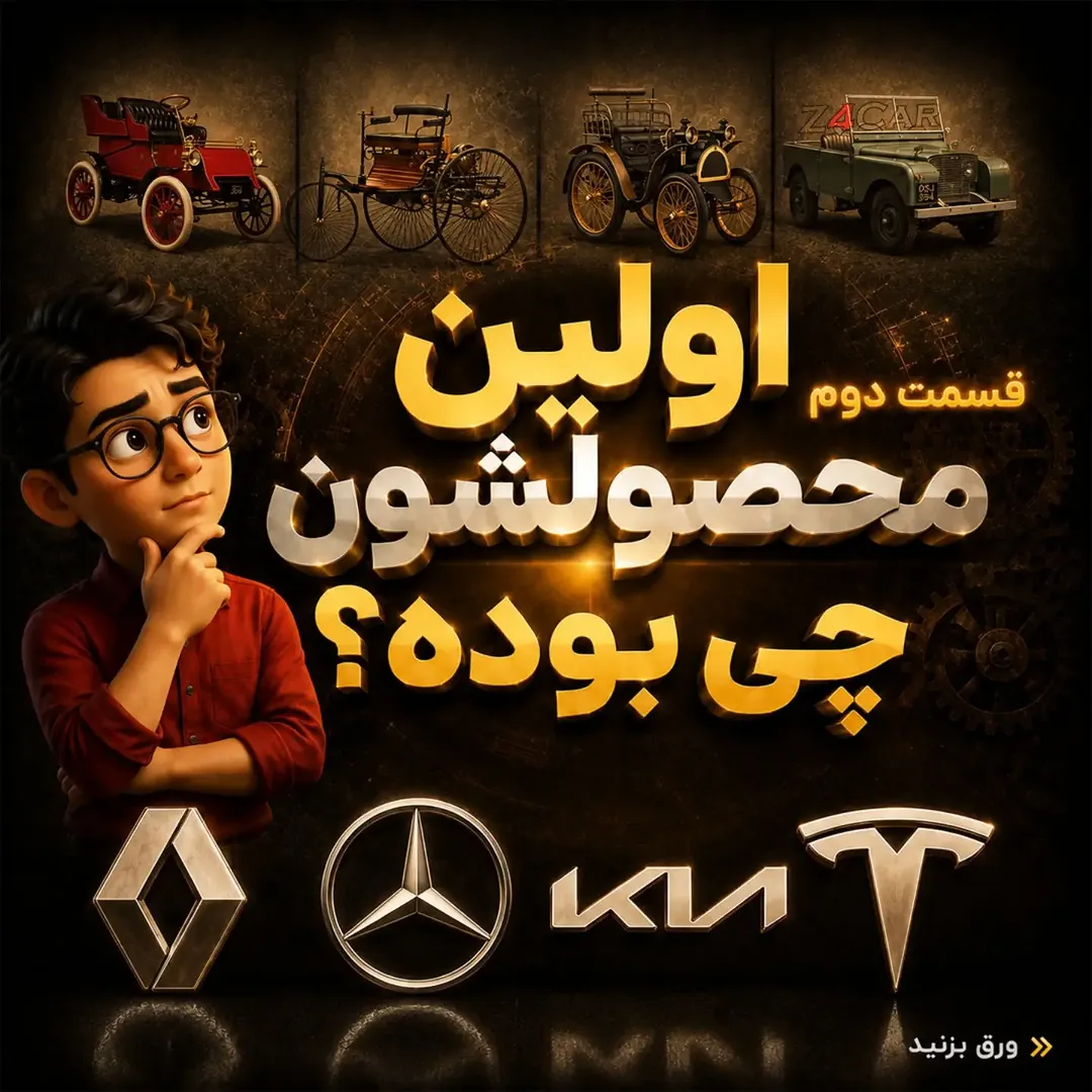 پست اینستاگرام DbnPuyLiI6e