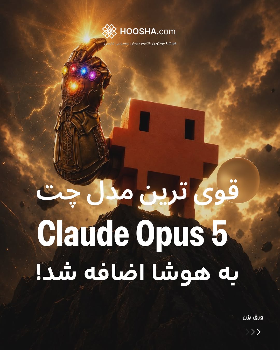 پست اینستاگرام DbnQuTcACkc