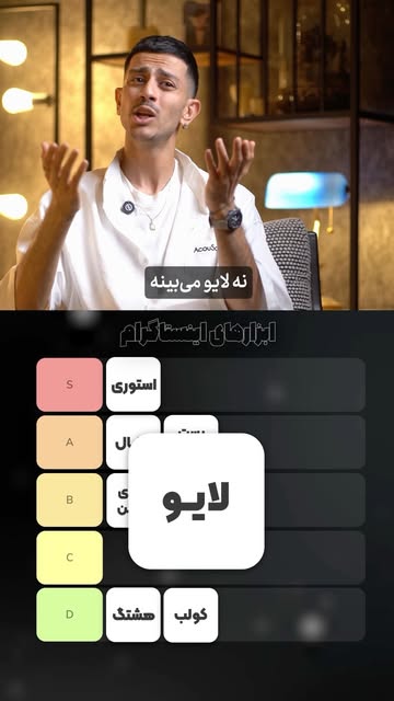 پست اینستاگرام DbnRLHUKx-r