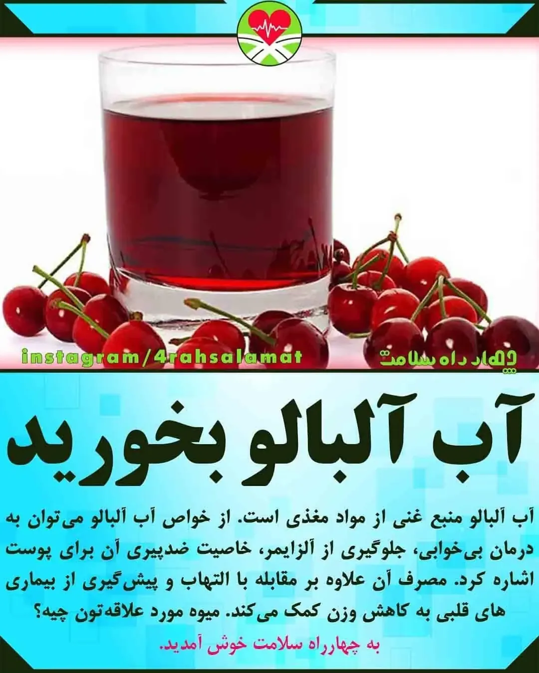 پست اینستاگرام DbnSLGjtdrt