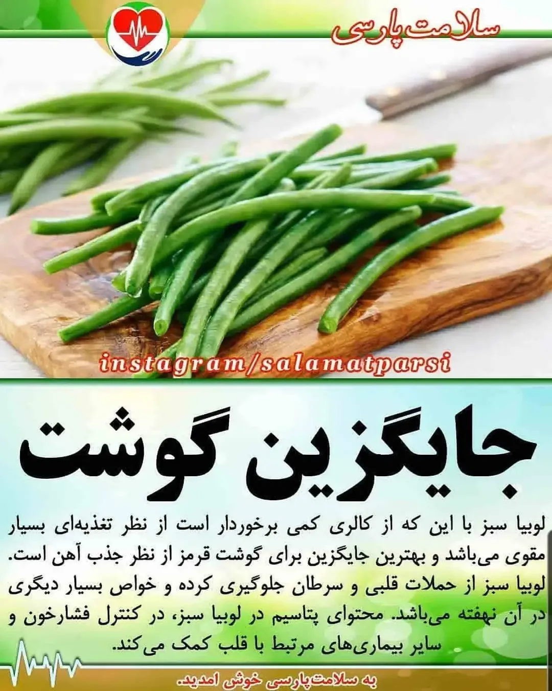 پست اینستاگرام DbnSh2JKY3U