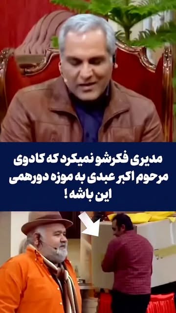 پست اینستاگرام DbnUgtTAXjU