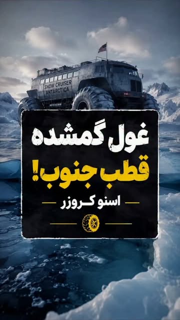 پست اینستاگرام DbnV5Mnotfv