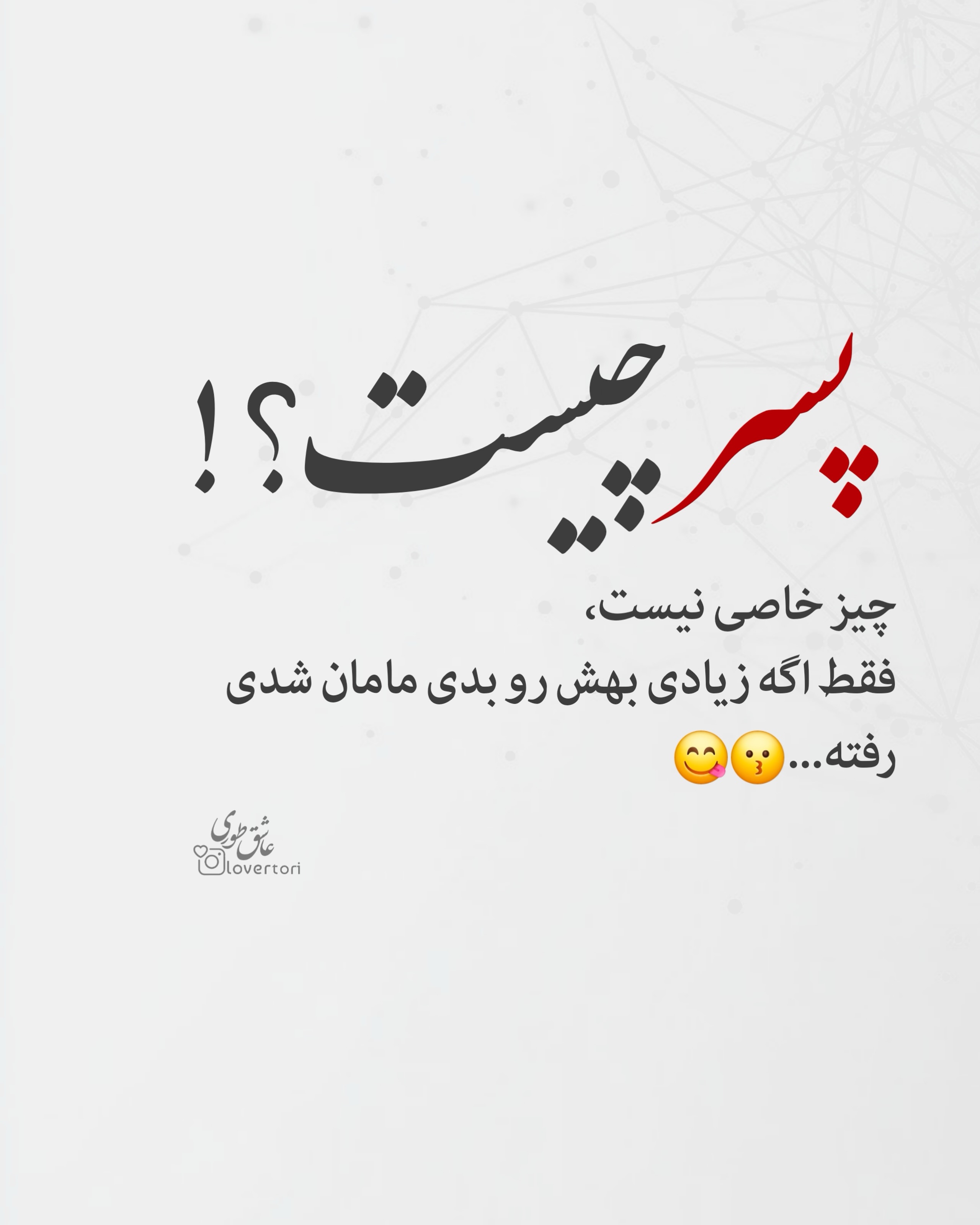 پست اینستاگرام DbnWAG6NF3n