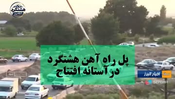 پست اینستاگرام DbnWji_Npoy