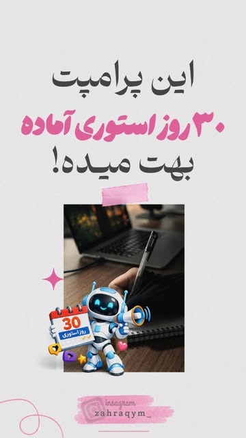پست اینستاگرام DbnYy9GMwJH