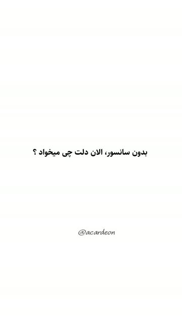 پست اینستاگرام DbnZ2pOsL2Y