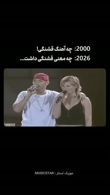 پست اینستاگرام Dbn_JiRuq45