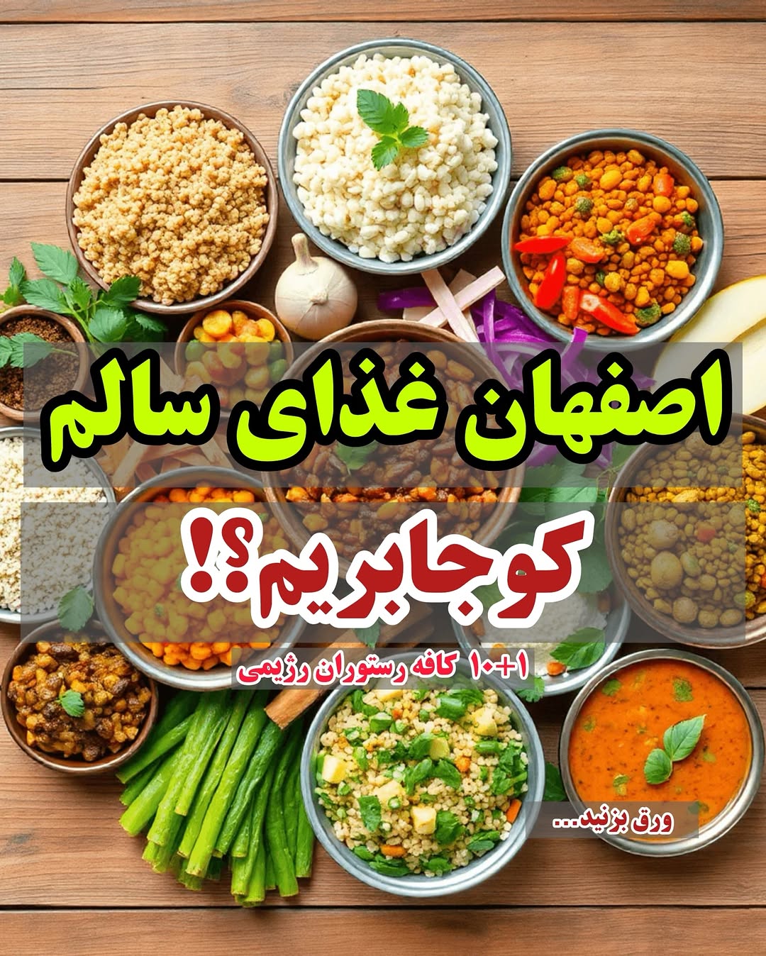 پست اینستاگرام Dbn_M1PDYTe