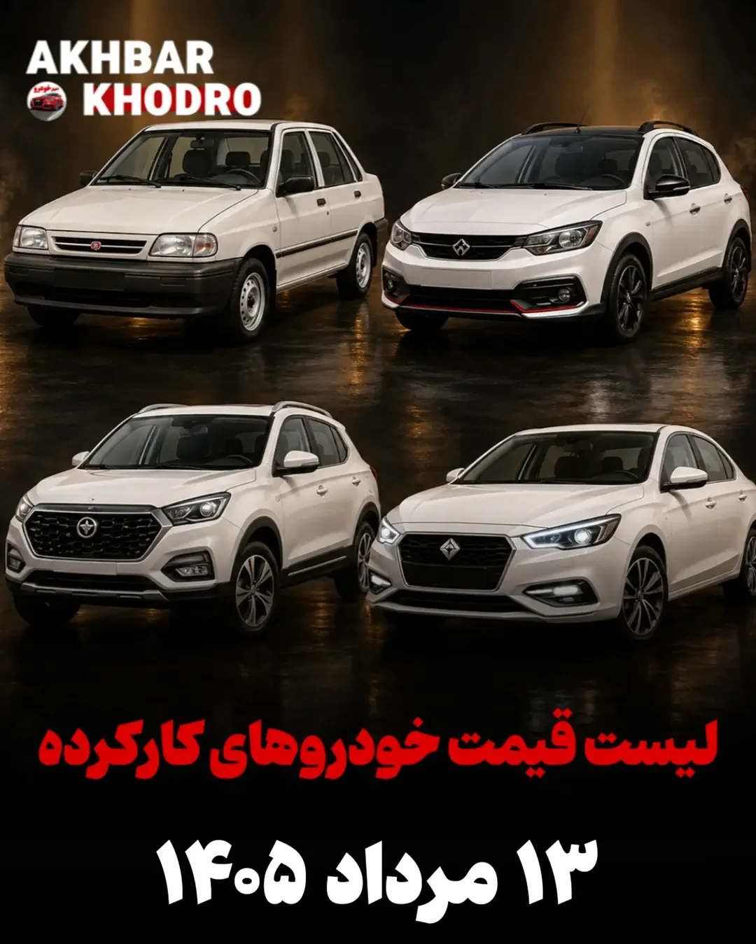 پست اینستاگرام DbnbgW-iBvW
