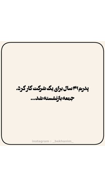 پست اینستاگرام DbnckEBCVxz