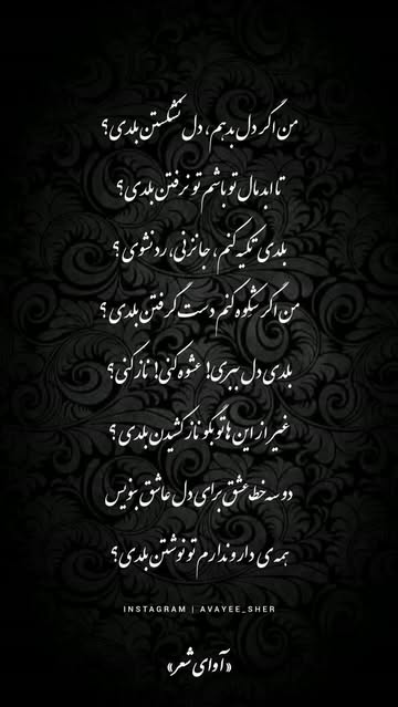 پست اینستاگرام Dbnd38VIJYi