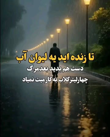 پست اینستاگرام DbndhN1Cl7f