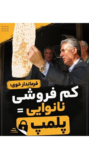پست اینستاگرام DbnhXLUtT9I