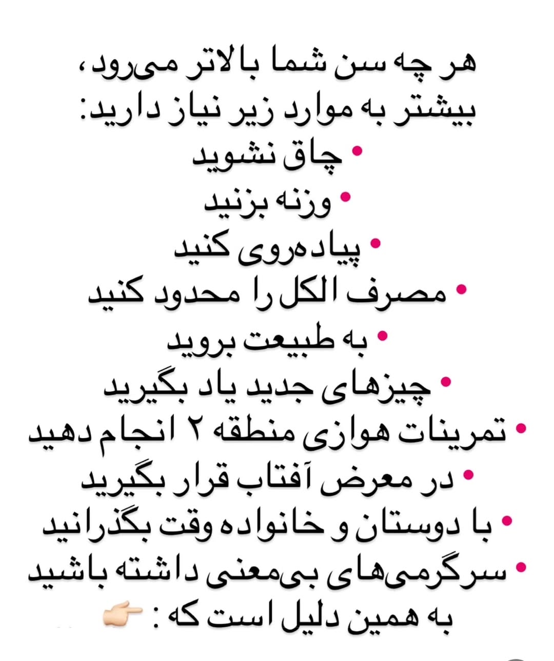 پست اینستاگرام DbnpKlUjW1r