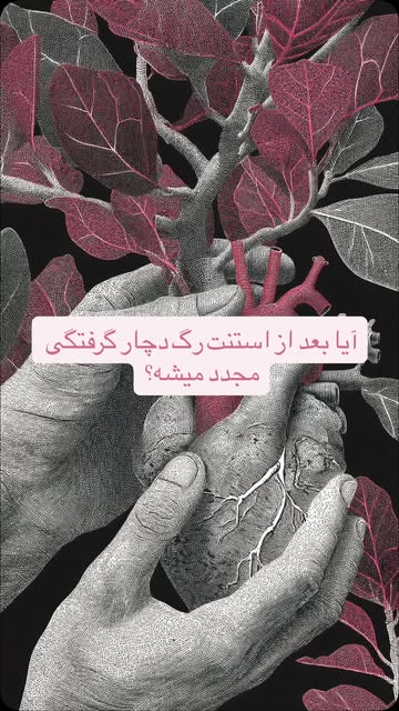 پست اینستاگرام DbnpzPdNLqn