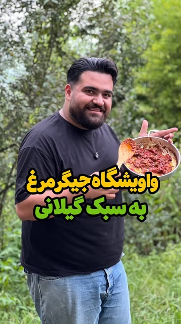 پست اینستاگرام Dbnq24pKKen