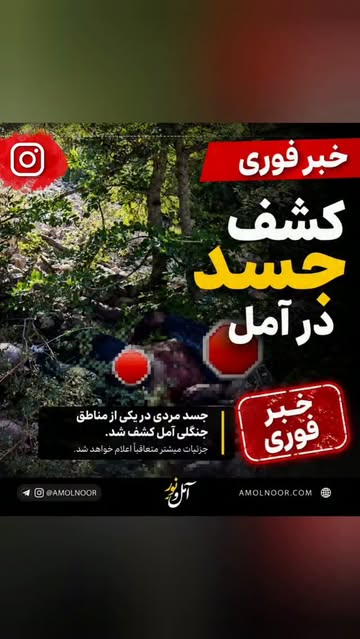پست اینستاگرام DbnrUtCMK_1