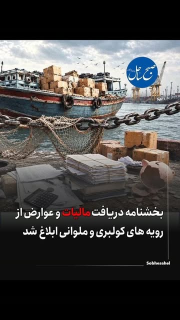 پست اینستاگرام DbnrtEsAlRL