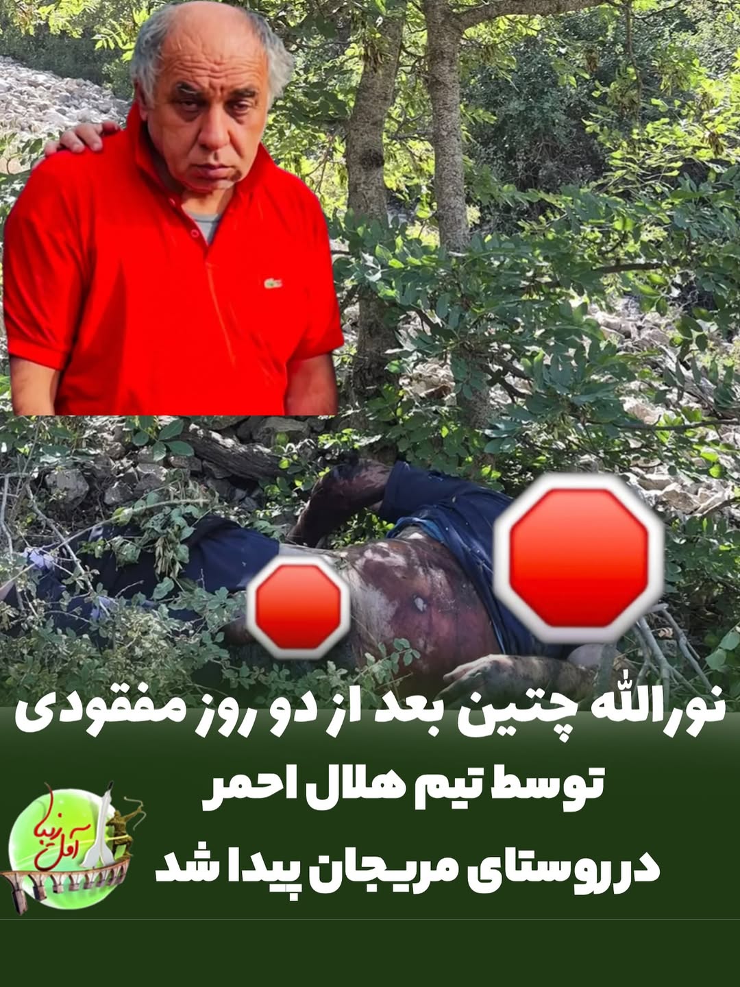 پست اینستاگرام DbnvaimISzB