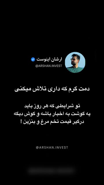 پست اینستاگرام DboA2x-tB2t